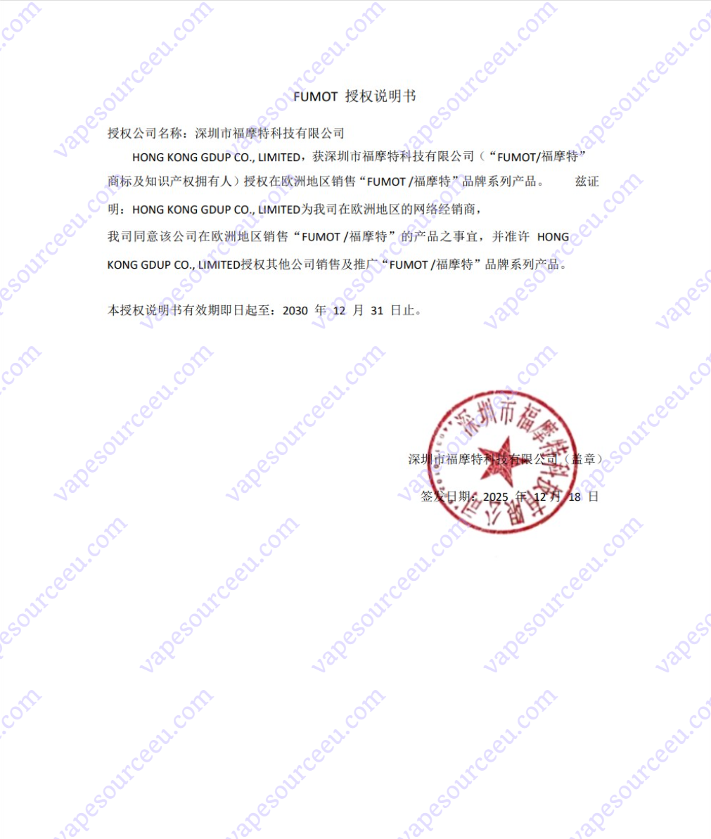 FUMOT brand authorization letter
