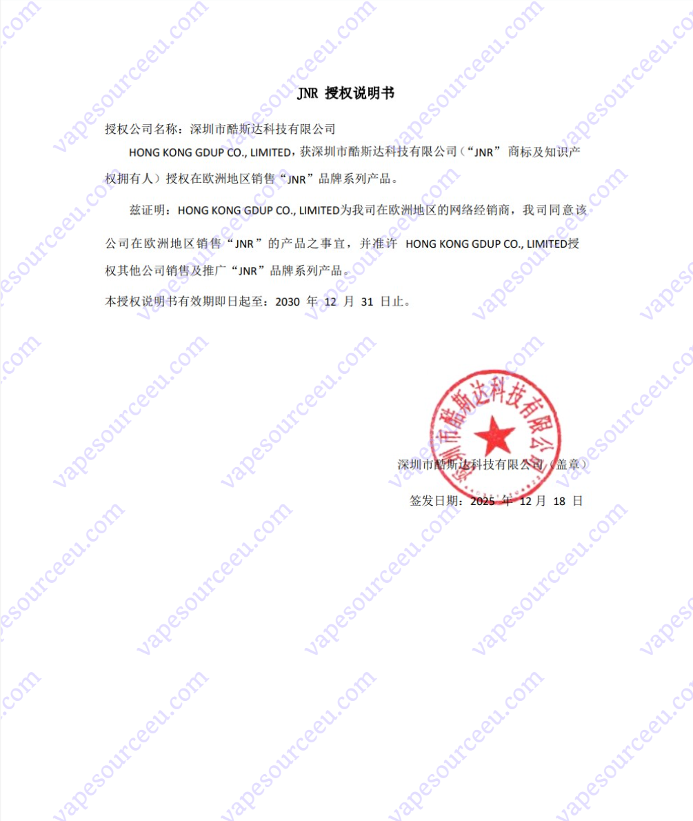 JNR brand authorization letter