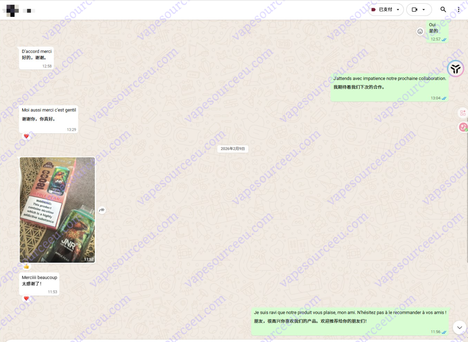 Payment and order process feedback 1